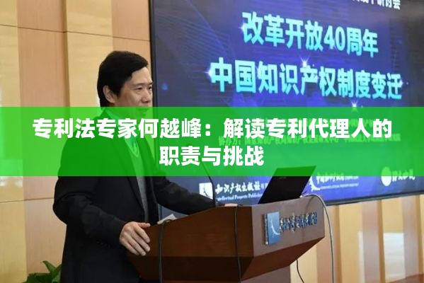 仙风道骨 第5页