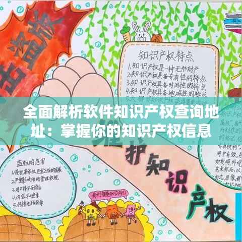 如翚斯飞 第5页