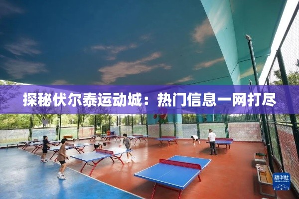 淡泊以明志，宁静以致远 第4页