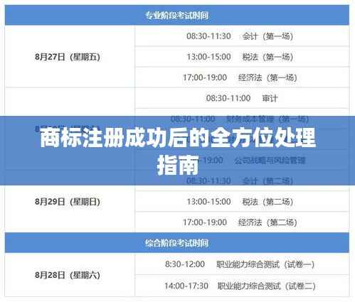 衣不兼彩 第5页