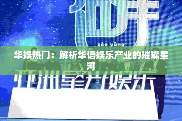 艰苦朴素 第5页