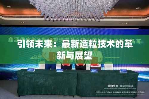 轻徙鸟举 第5页