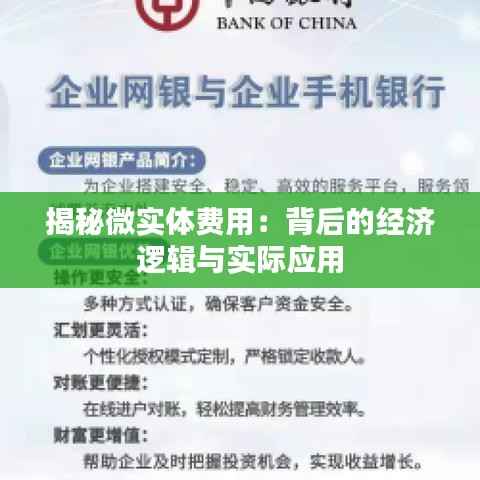 张口结舌 第6页