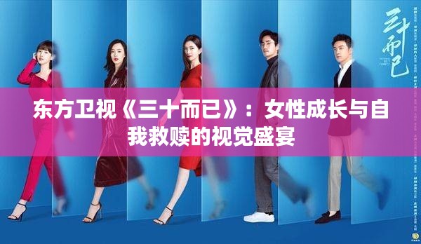 张皇铺饰 第5页