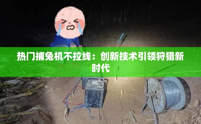 七贵三公 第5页