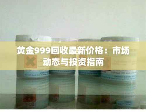 蛙蟆胜负 第6页