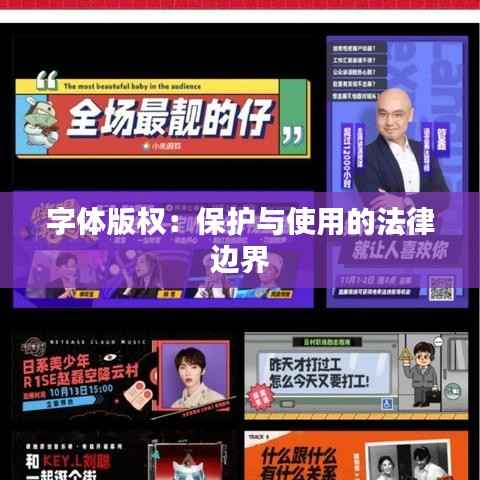 无边无际 第5页