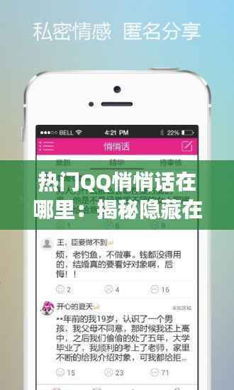 张骞乘槎 第6页