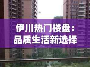 天堂地狱 第6页