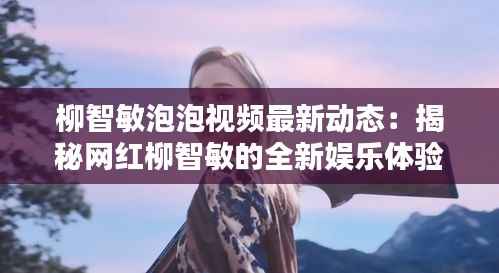 全神贯注 第5页