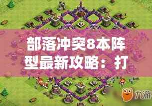 老死不相往来 第5页