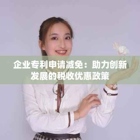 箪瓢陋巷 第5页