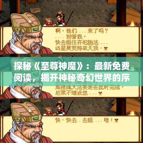 天生丽质 第6页