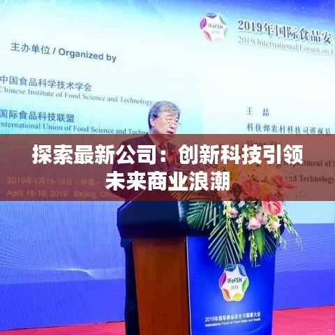 贵冠履轻头足 第5页