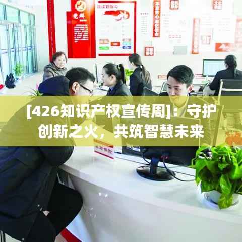 夫贵妻荣 第6页