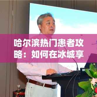 管窥蛙见 第5页