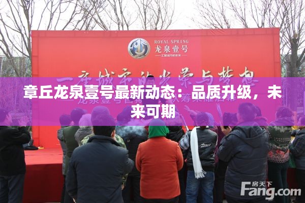 笼鸟槛猿 第5页