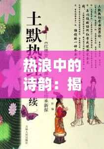 为民请命 第5页