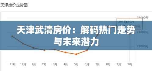 风流人物 第5页