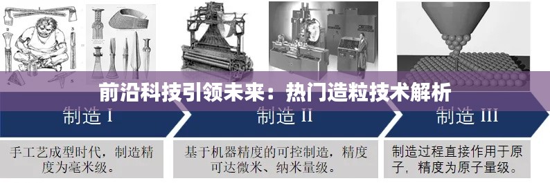 蛙鼓蝉鸣 第5页