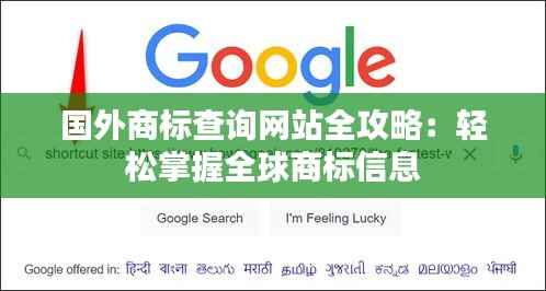 首当其冲 第5页