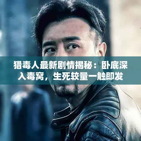 五侯七贵 第4页