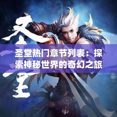 不堪造就 第7页