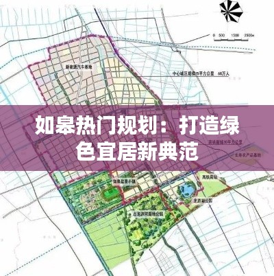 蝇声蛙噪 第4页