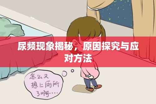 法不阿贵 第4页