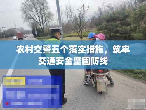 羊肠鸟道 第5页