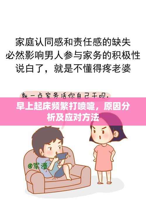 不知所云 第5页