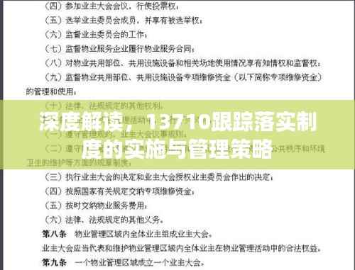 粗心大意 第5页