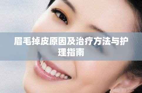 贵阴贱璧 第5页