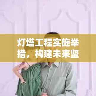 忠心耿耿 第6页