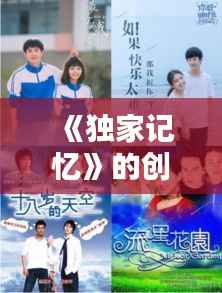 肝胆相照 第6页