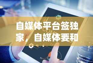 蚁出蚋飞 第4页