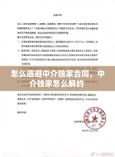 自由自在 第5页