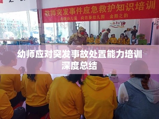 长安米贵 第6页