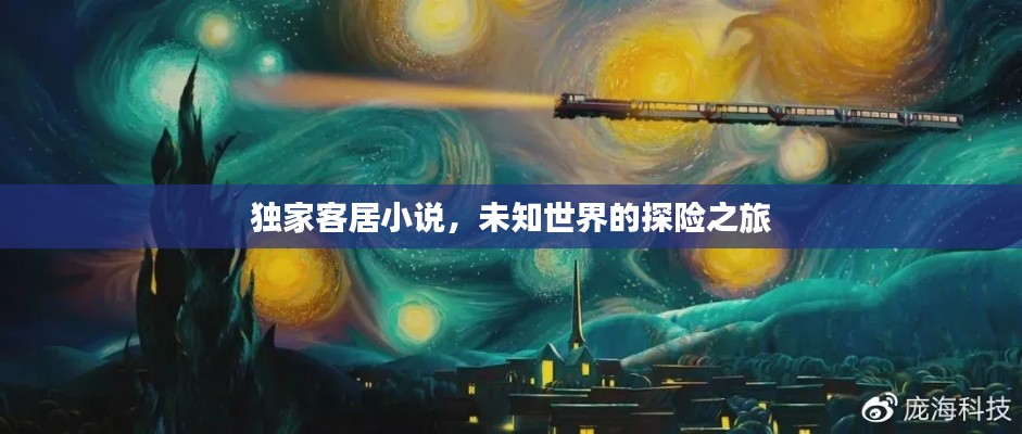 高谈阔论 第6页