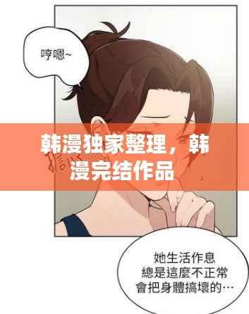 伤弓之鸟 第5页