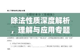 乌鸟之情 第4页