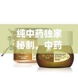 国色天姿 第5页