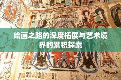 明目张胆 第4页