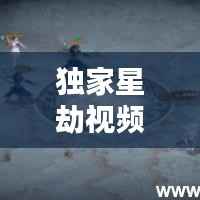 沉厚寡言 第5页