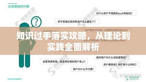 观往知来 第4页