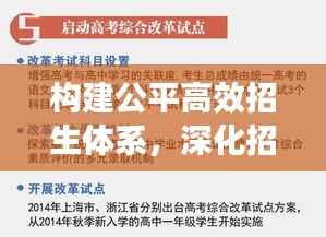 束手就擒 第5页