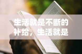 飞龙在天 第5页