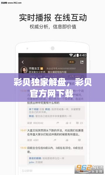 容光焕发 第5页