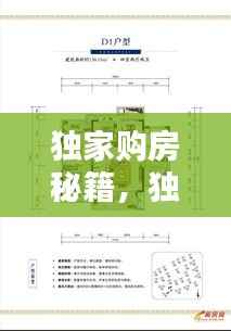 战天斗地 第5页