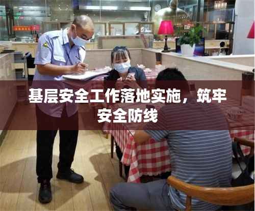 贵不期骄 第4页